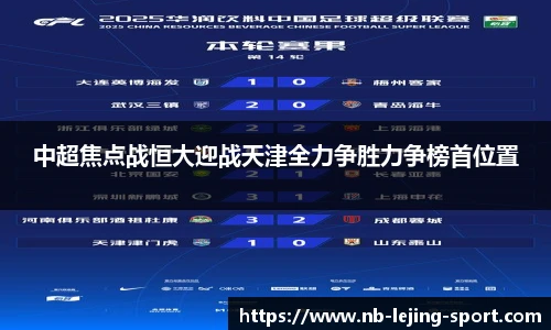乐竞体育入口
