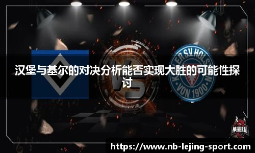 乐竞体育入口