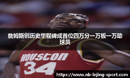 乐竞体育