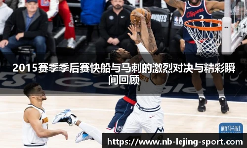 乐竞体育入口