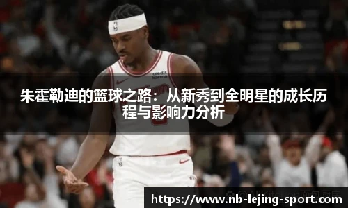 乐竞体育入口