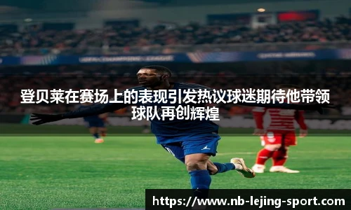 乐竞体育入口