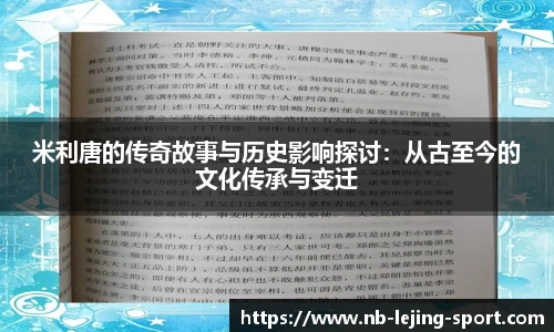 乐竞体育入口