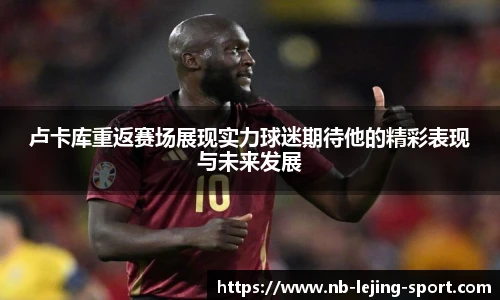 乐竞体育app