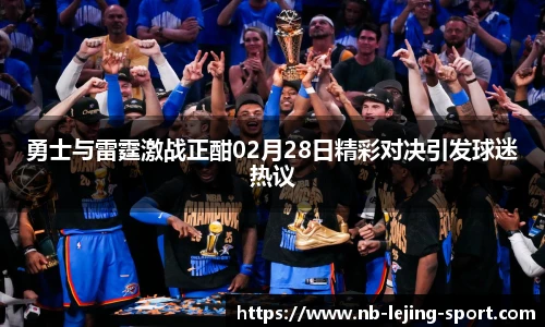 乐竞体育