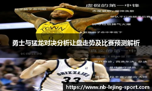 乐竞体育入口