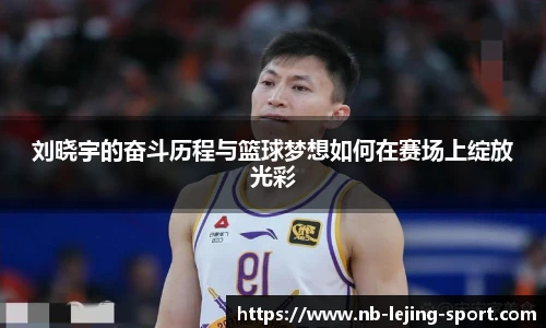 乐竞体育app