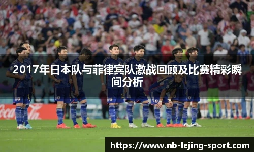 乐竞体育入口