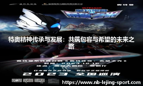 乐竞体育