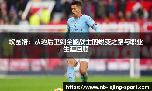 乐竞体育