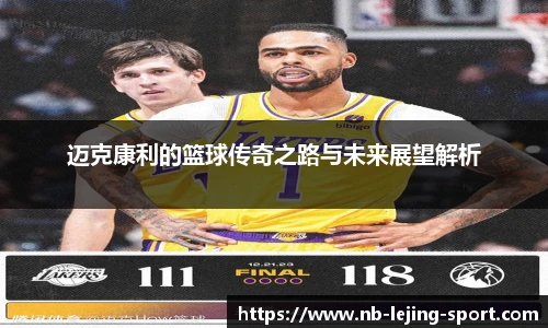 乐竞体育入口