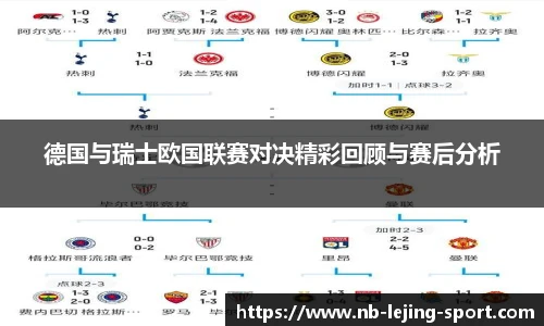 乐竞体育入口