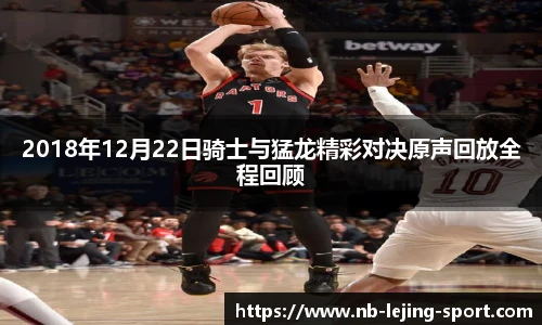 乐竞体育