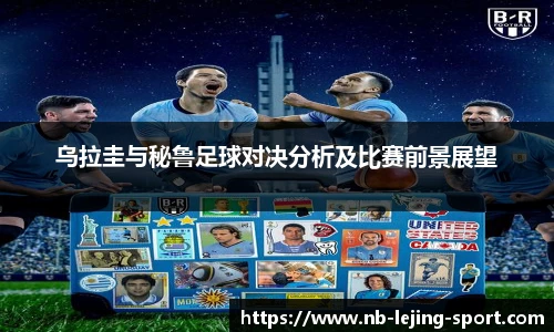 乐竞体育app